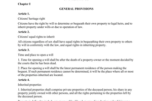 Ordinance No. 44-LCT/HDNN8 of August 30, 1990, on inheritance.