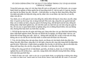 Chỉ thị số 439-CT chấn chỉnh công tác quản lý tài chính cơ quan hành chính sự nghiệp