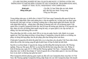 Thông báo 2061-TLLB/TN-HQ đơn vị kinh tế Việt Nam trao đổi hàng hoá nhận uỷ thác xuất nhập khẩu với Campuchia