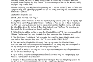 Thoả thuận Việt Nam Pháp 1991