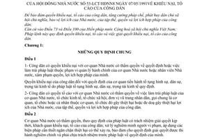 Pháp lệnh Khiếu nại, tố cáo công dân 1991 53-LCT/HĐNN8