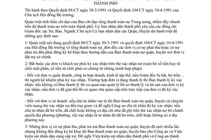 Chỉ thị số 25/CT-UB khẩn trương thực hiện tổng thanh toán nợ địa bàn thành phố Hồ Chí Minh