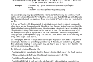 Công văn 503-CV-TTCB bổ nhiệm thanh tra viên