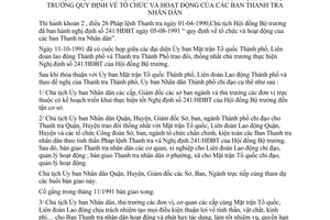 Chỉ thị 41/CT-UB thực hiện Nghị định 241/HĐBT quy định tổ chức hoạt động ban thanh tra nhân dân