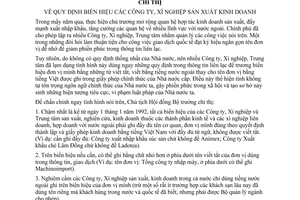 Chỉ thị 361-CTHĐBT/CT quy định biển hiệu công ty, xí nghiệp sản xuất kinh doanh