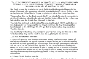 Thông tư 8-TT-MTTW tổ chức hoạt động Ban thanh tra nhân dân xã, phường, thị trấn