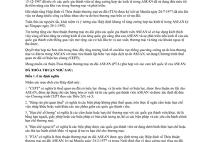 Hiệp định Chương trình thuế quan ưu đãi có hiệu lực chung (CEPT)