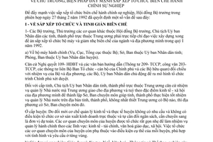 Quyết định  76-HĐBT  chủ trương đẩy mạnh sắp xếp tổ chức biên chế hành chính sự nghiệp