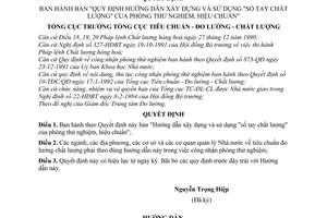 Quyết định  32-TĐC/QĐ bản Quy định hướng dẫn xây dựng và sử dụng "Sổ tay chất lượng" của phòng thử nghiệm, hiệu chuẩn