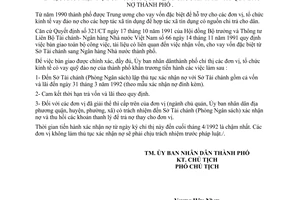 Chỉ thị 14/CT-UB xác nhận nợ đơn vị, tổ chức kinh tế vay quỹ đảo nợ thành phố