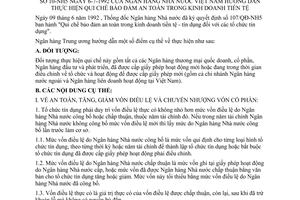 Thông tư 10-NH5 Quy chế bảo đảm an toàn kinh doanh tiền tệ