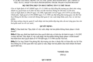 Quyết định  893-QĐ/PC  bản "Quy định về việc xuất, nhập văn hoá phẩm không thuộc phạm vi kinh doanh"