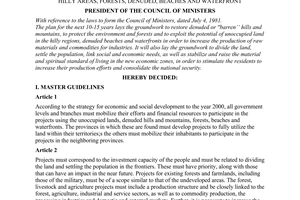 Decision No. 327-CT of September 15, 1992, master guidelines and policies to utilize unoccupied land, "Barren" hilly areas, forests, denuded, beaches and waterfront