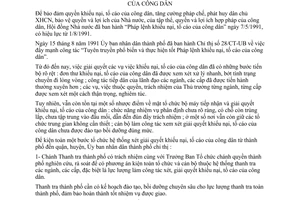 Chỉ thị 44/CT-UB kiện toàn tổ chức hệ thống xét giải quyết khiếu nại, tố cáo công dân