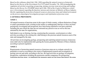 Decision No.71-QD/QLTN, of the regulation on protecting the natural resources of precious stone and related environment, promulgated by the Ministry of heavy Industry.
