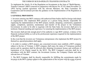 Circular No. 333-UB/LTX guiding the implementation of the regulations