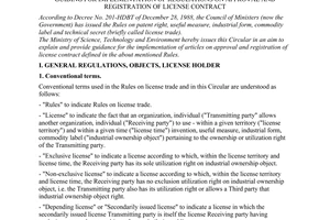 Circular No. 163/TT-SHCN of April 15, 1994, guiding for implementation of regulations on approval and registration of license contract.