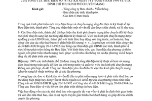 Công văn 747/KT-KH đình chỉ thu kinh phí chuyển mạng