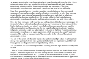 Resolution No.38-CP, of the Government, concerning initial reform of administrative procedures for the solution of citizen and organizational affairs.