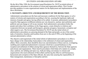 Circular No.96-BT, promulgated by the Office of Government,for guiding the implementation of the Government Resolution No. 38-CP on initial reform of administrative procedures in the solution of citizen and organization affairs.