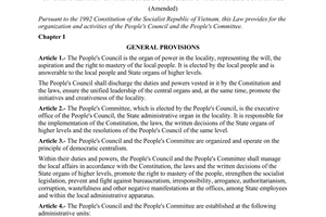 Law No. 35-L/CTN of June 21, 1994, on organization of the People's Council and the People's Committee