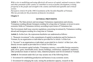 Law No. 35-L/CTN of June 22, 1994, on promotion of domestic investment.
