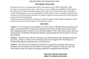 Decision no 761-TTg of on December 16, 1994 adjusting the rate of deduction from revenue collected from the granting of the right to use land and from the sale of state-owned dwelling houses in 1994 promulgated by the Prime minister
