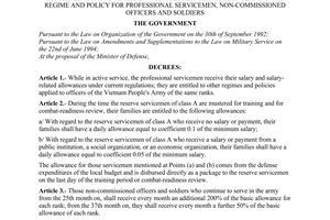 Decree no 190-CP of December 24, 1994 detailing the implementation of the law on amendments and supplementations to the law on military service concerning the regime and policy for professional servicemen, non-commissioned officers and soldiers promulgated by the Government