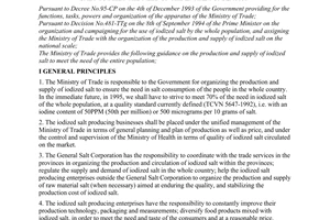 Circular No. 01-TM/KD of January 16, 1995, guiding the organization of the production and supply of iodized salt to meet the need of the entire population
