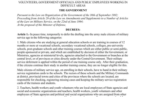 Decree No. 03-CP of January 16, 1995, providing for temporary deferment of military service and draft exemption in peace time for trainees and students and for youth volunteers, Government officials and public employees working in difficult areas