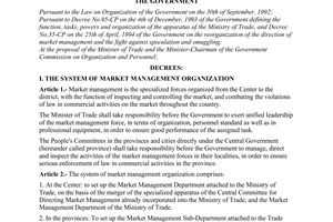 Decree No. 10-CP of January 23, 1995, on the organization, tasks and powers of market management