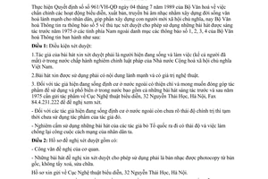 Thông báo 453/VHTT-TB sử dụng những bài hát sáng tác trước năm 1975 tại các tỉnh phía Nam