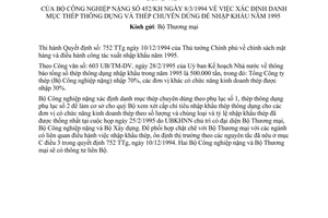 Công văn452/KH  xác định danh mục thép thông dụng và thép chuyên dùng để nhập khẩu năm 1995