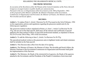 Decision No. 131-TTg of March 04, 1995, amending a number of points in Decision No.58-TTg on the 3rd of February 1994 on the organization, policies and regulations regarding the grassroots medical units