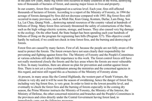 Directive No. 177-TTg of March 20, 1995, on urgent measures to prevent and fight against forest fires