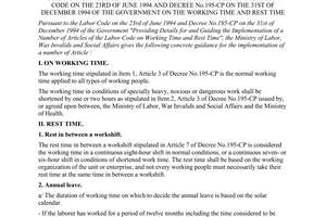 Circular No. 07-LDTBXH/TT of April 11, 1995, guiding the implementation of a number of articles of the Labor code on the 23rd of june 1994 and Decree No.195-CP on the 31st of December 1994 of the Government on the working time and rest time
