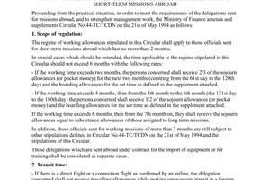 Circular No. 32-TC/TCDN of April 21, 1995, on amending and implementing Circular No.44-TC/TCDN on the 21st of May 1994 stipulating the regime of subsidies for officials going on short-term missions abroad