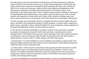 Directive No. 317-TTg of May 26, 1995, on strengthening of control of order and safety of traffic on land roads and in urban centers