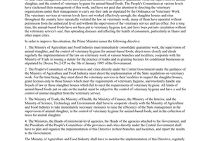 Derective No.  403-TTg of July 11, 1995, on improving the supervision of animal slaughter and the control of veterinary hygiene for animal-based foods