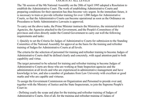 Directive No. 410-TTg of July 15, 1995, on the training and refresher training of judges for administrative courts at all levels