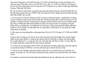 Chỉ thị 20/CT.UB năm 1995 tổ chức kỷ niệm lần thứ 50 Công an Nhân dân Việt Nam An Giang