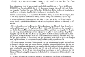 Chỉ thị 63/CT-PC thực hiện tuyên truyền pháp luật khiếu nại, tố cáo công dân