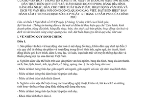 Thông tư 05/TT-PC Hướng dẫn Nghị định 87/CP quy chế Lưu hành kinh doanh phim băng đĩa hình đĩa nhạc bán cho thuê xuất bản phẩm nơi công cộng