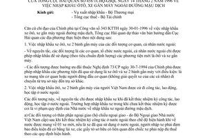 Công văn 458/TCHQ-GSQL nhập khẩu ôtô, xe gắn máy ngoài đường mậu dịch