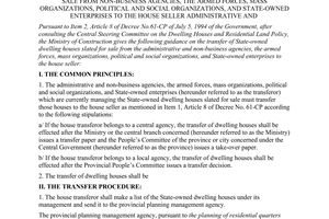 Circular No. 01/BXD-QLN of Marchl 04, 1996, guiding the transfer of state-owned dwelling houses slated for sale from non-business agencies, the armed forces, mass organizations, political and social organizations, and state-owned enterprises to the house seller administrative and