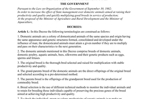 Decree No. 14-CP of March 19, 1996, of the Government on the management of domestic animalsthe