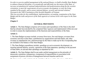 Law No. 47-L/CTN of March 20, 1996, on the state budget