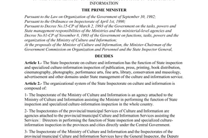 Decision No. 345-TTg of May 27, 1996, the prime minister on the organization of the state inspectorate on culture and information
