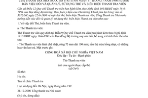 Thông tư 1183/TTNN hướng dẫn đổi quản lý, sử dụng thẻ biển hiệu Thanh tra viên