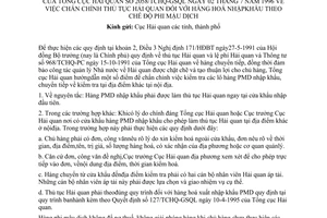 Công văn 2059/TCHQ-GSQL chấn chỉnh thủ tục Hải quan hàng hóa nhập khẩu theo chế độ PMD